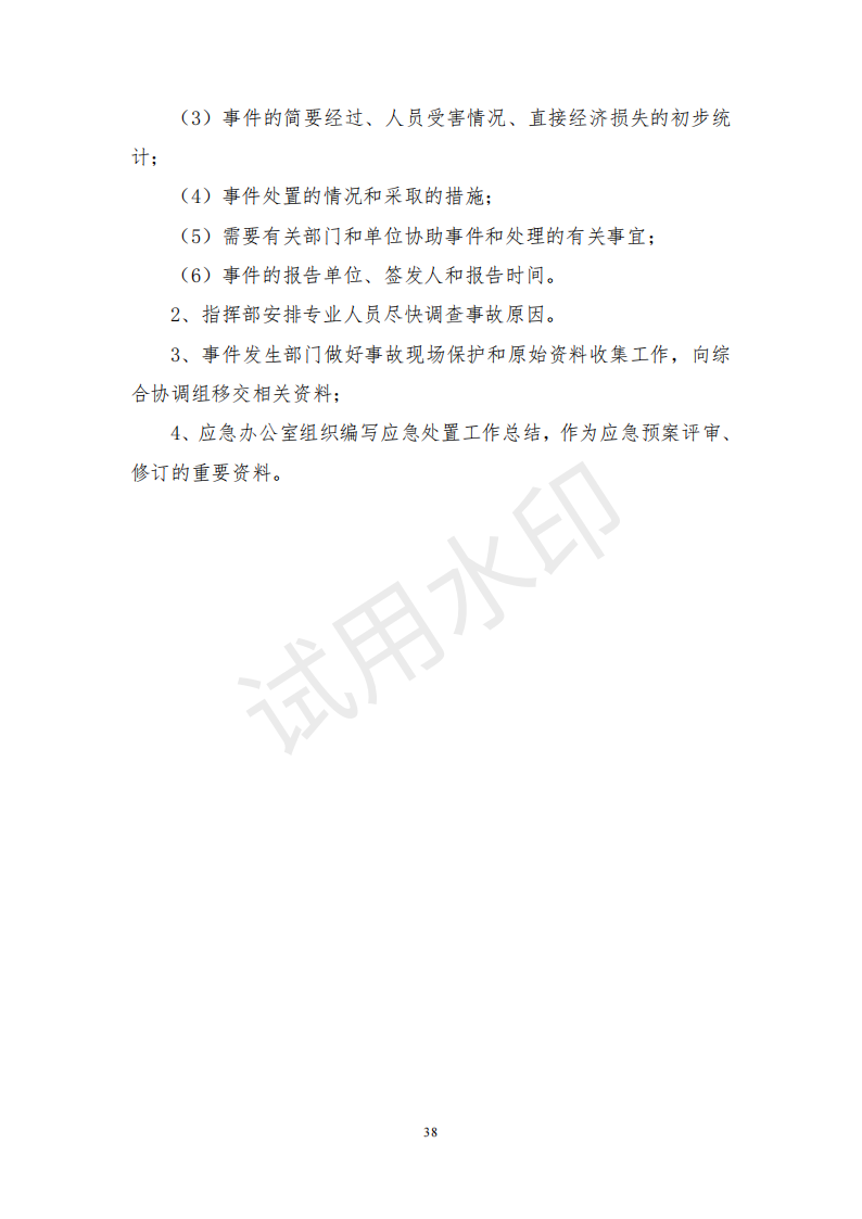 &#20061;&#28216;&#24179;&#21488;&#45;&#20061;&#28216;&#40;&#20013;&#22269;&#41;&#19968;&#31449;&#24335;&#26381;&#21153;&#24179;&#21488;